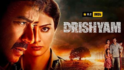 Drishyam (2015) Hindi Movie: Watch Full HD Movie Online On JioCinema