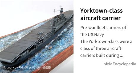 Yorktown Class Aircraft Carrier Is Pixiv Encyclopedia