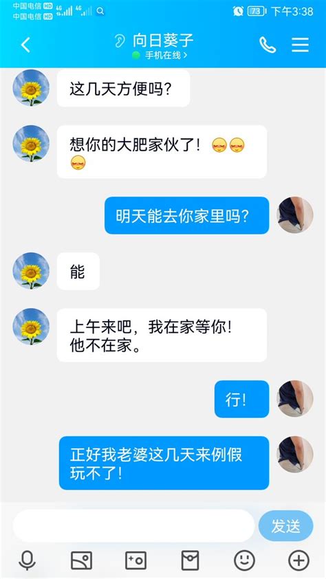 安蔻是头驴 On Twitter 小少妇和老公在外面各玩各的，互不干涉，昨天老公终于出差走了，她就迫不及待地约我见面，今天上午就。。。