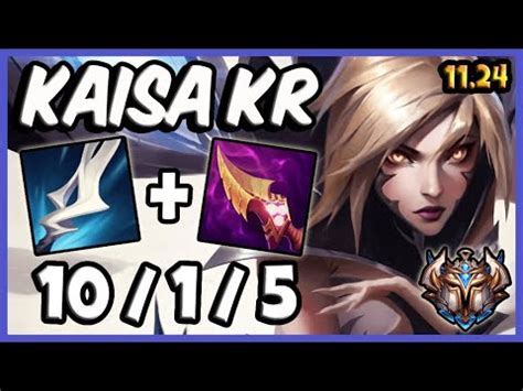 Kaisa Vs Jhin Adc Kr Challenger Patch Pre Season