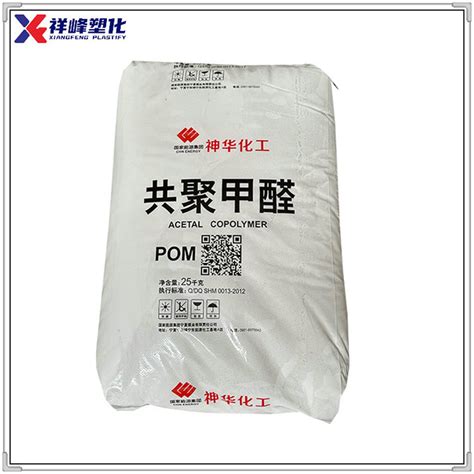 Copolymer Dental Resina Poliacetal Pom Raw Material China Pom And