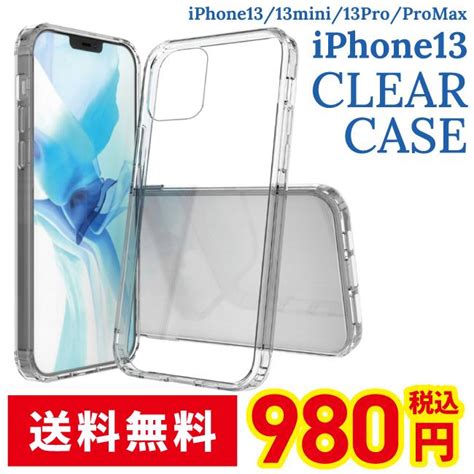 Iphone13 ケース 透明 クリアスマホケース スマホカバー スマホケース シンプル 無地 透明 アイフォン13 耐衝撃