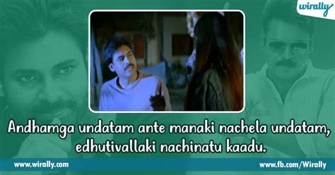 5 Pawan Kalyan’s dialogues that will surely boost your self-confidence ...