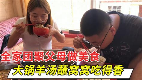 异地夫妻终于团聚！父母开心做美食，全家吃得香【黑家小女】 Youtube