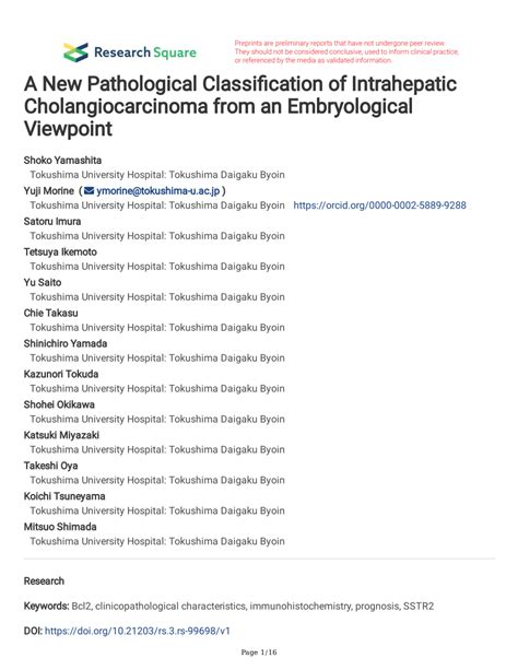 Pdf A New Pathological Classification Of Intrahepatic