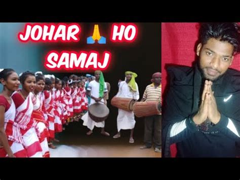 HO SAMAJ SUCCESS IN LIFE MOTIVATIONAL VIDEO NEW HO MUNDA VIDEO