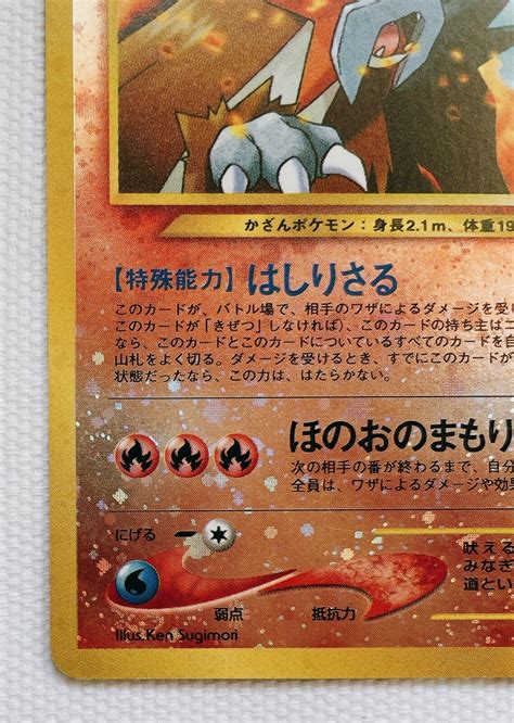 Mavin Entei No 244 Excellent Neo Premium File 2 Holo Rare Japanese Pokemon Card 2000