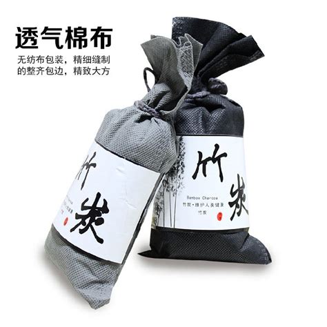 JAPANESE BAMBOO Japanese Bamboo Charcoal Bag Active Carbon Air