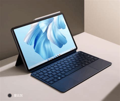 首发价5299元！华为骁龙8cx Gen3新品上架huawei Matebook E Go 性能版骁龙8cx Gen316gb512gb集显性能版星云灰键盘笔记本新闻 中关村在线