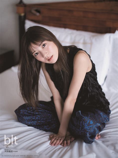 ホテルのベッドで撮影！日向坂46・河田陽菜、『blt Graphvol87』の表紙に3度目の登場 The First Times