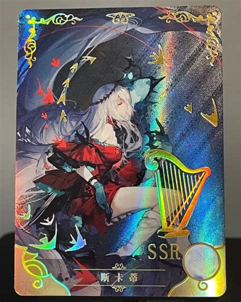 POZYOMKA ARKNIGHTS CARTE SSR Goddess Story Anime Waifu Holo Card NS