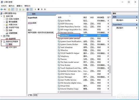 Win10系统system进程占用cpu过高怎么处理 【图解】 系统之家