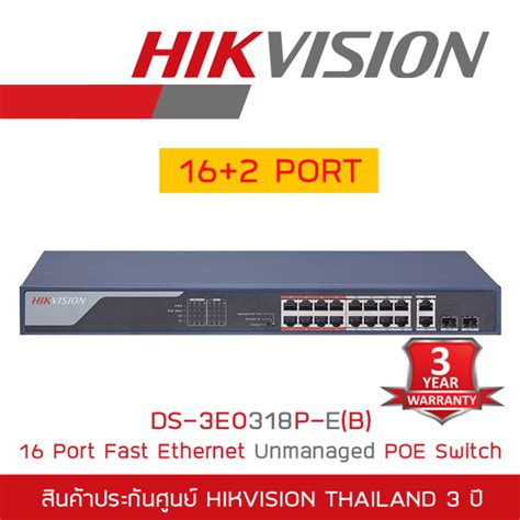 Hikvision Ds E P E B Port Fast Ethernet Unmanaged Poe Switch By