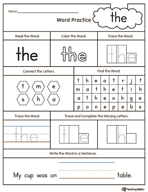 Sight Word He Worksheets