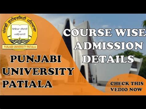 How To Get Admission In Punjabi University Patiala Pup Admission