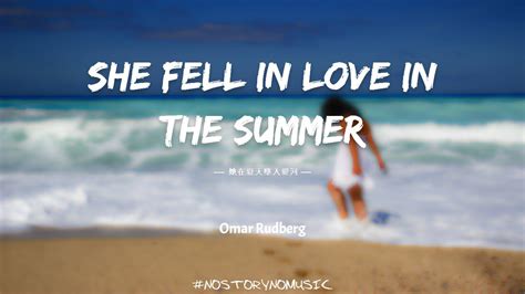 Omar Rudberg She Fell In Love In The Summer 她在夏天墜入愛河 她厭倦了所有的偽裝厭倦了