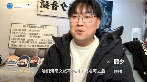 文旅喊麦掀起热潮，多地文旅找顾夕：一天100多个 大象网