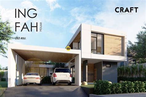 Ing Fah House เอมิกา ออพิพัฒน์ Design Connext