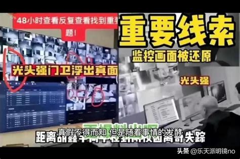 胡鑫宇事件中國新聞周刊發聲，讓帶大家梳理一下 每日頭條