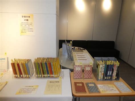 開催中！ミニ展示「山本有三の本棚－没後50年記念－」＠都立多摩図書館 山本有三 没後50年を機に、都立多摩図書館のコレクション「山本有三