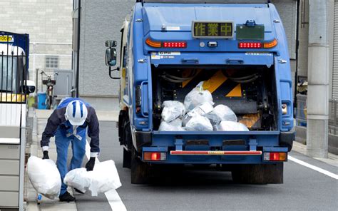 Trash Talk A Guide To Garbage Disposal In Japan Gaijinpot