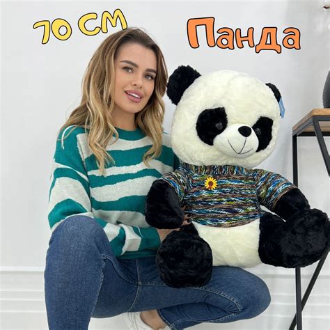 Мягкая игрушка Кунг-фу панда, плюшевый медведь большой Angel Toys 70 см ...