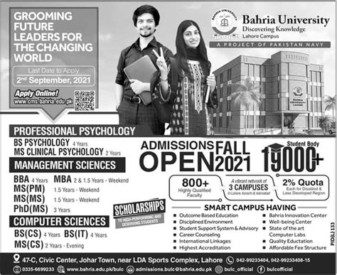 Bahria University Lahore Admission Form Online Apply Last Date