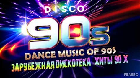 Dance 90s Hits Extended Versions Mixed By Stefano Dj Stoneangels