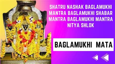 Shatru Nashak Baglamukhi Mantra Baglamukhi Shabar Mantra Baglamukhi