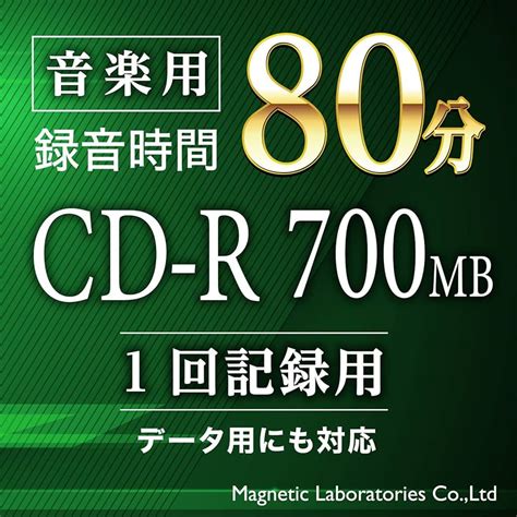 翌日発送可能 ハイディスク データ用cd R700mb 2 48倍速 ホワイトワイドプリンタブル スピンドルケース Tycr80yp50sp1