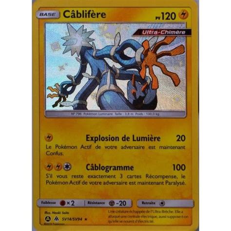 Carte Pok Mon Sv C Blif Re Pv Shiny Sl Soleil Et Lune