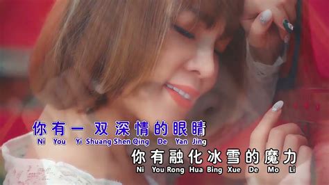 安祈爾angela Ching 我是真的爱上你 官方mv全球大首播 Official Video Youtube