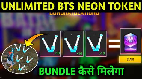 How To Collect Unlimited Bts Neon Stick Token Bts Neon Stick Token