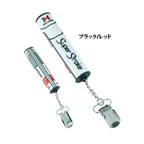 Lite ライト スーパーストローク パターカバーホルダー C 185 ゴルフ ラウンド用品 Lite 23 C185フジゴルフヤフー店