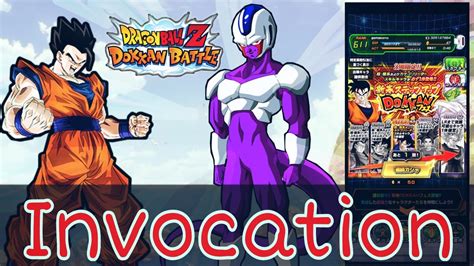 Dragon Ball Z Dokkan Battle Invocation Portail Setp Up Allons