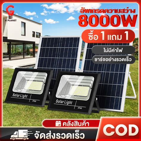 รับประกัน10ปี ไฟโซล่าเซล 1000w1500w ไฟโซล่าเซลล์ ไฟสปอร์ตไลท์