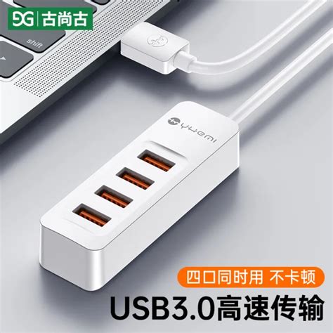 GUSGU USB Extender 3 0 Set Splitter Expansion Dock Plug UBS External