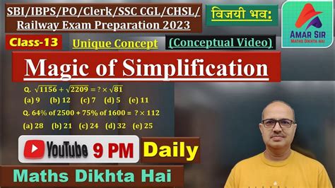 Simplification Tricks Concept Of Simplification Bank Clerk SBI IBPS