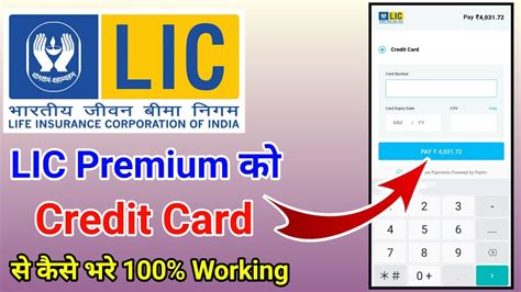 How To Pay Lic Premium Through Credit Card Lic Kist Credit Card Se