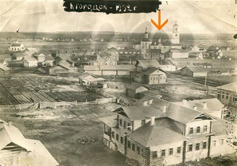 Церковь Преображения Господня, Кичменгский Городок (Кичменгско ...