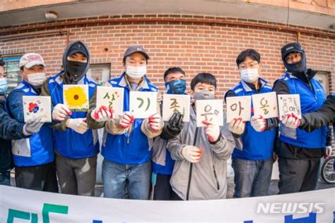 양주시설관리공단 협업 통해 타일 벽화 담장 설치 파이낸셜뉴스