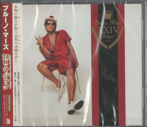 Bruno Mars Xxivk Magic Cd Album Stereo R Discogs