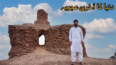 Mir Chakar E Azam Rind Baloch Vlog YouTube