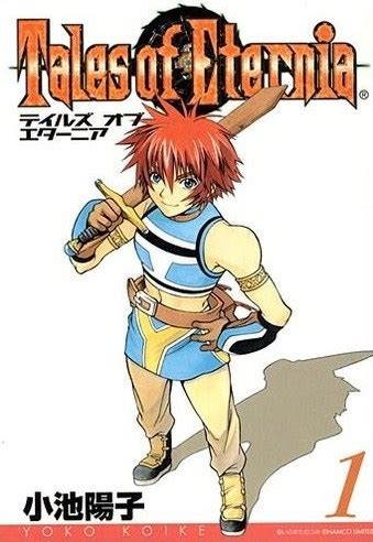 Characters appearing in Tales of Eternia Manga | Anime-Planet