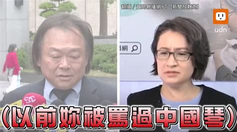 影／ 中國琴 後蕭美琴仍願站台 王世堅 看到最善良美德 Udn2024總統立委選舉