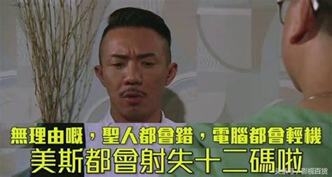 《夸世代》張繼聰金句王笑爆觀眾：救人一命，勝造三級陳豪 每日頭條