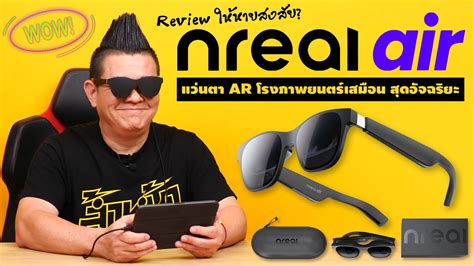 Nreal Air Ar Glasses