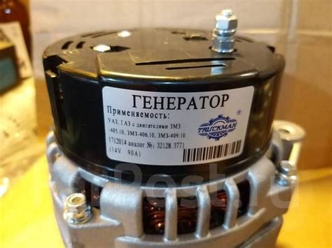 Генератор Уаз Буханка Газель Новый 040520-3701000-01 купить в Барнауле ...