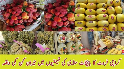 Boycott Fruits Price Down In Fruit Market Karachi Fruit Mandi Rates