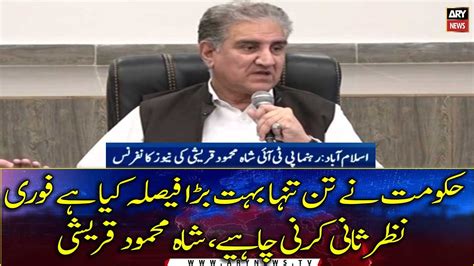 Islamabad Pti Leader Shah Mahmood Qureshi S Important Press Conference